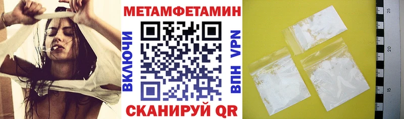 Купить закладки  Трубчевск  АМФ Premium 