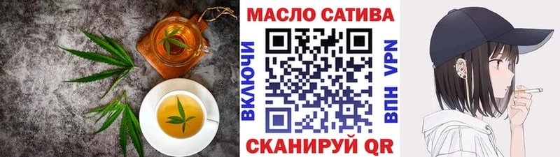 Cannafood конопля Купить где Трубчевск