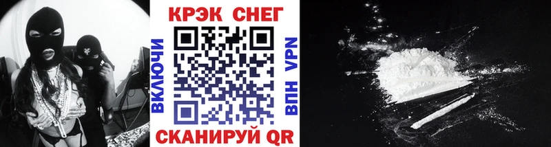 Купить закладки Трубчевск COCAIN Columbia