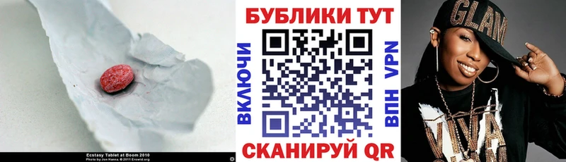 Купить где  Трубчевск  ЭКСТАЗИ ешки 