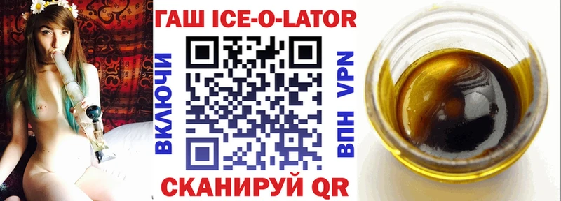 ГАШИШ индика сатива  Купить где  Трубчевск 
