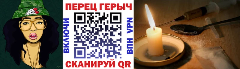 Купить закладки  Трубчевск  Героин герыч 