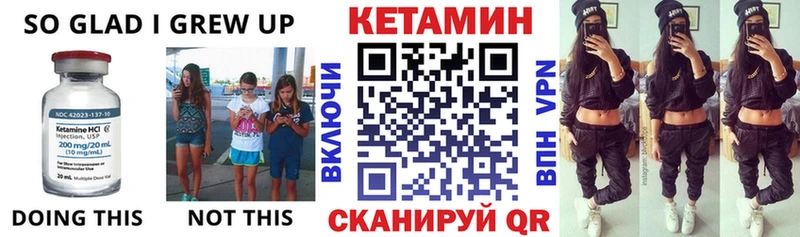 Купить закладки  Трубчевск  КЕТАМИН ketamine 