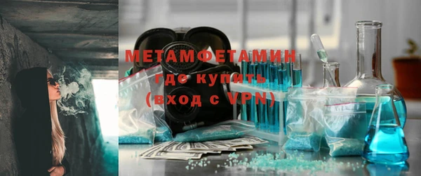 кокаин перу Армянск