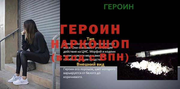 герыч Аркадак