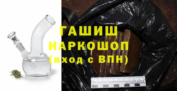 ГАЛЛЮЦИНОГЕННЫЕ ГРИБЫ Новозыбков