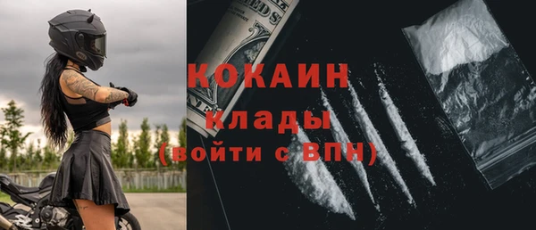 гашиш Арсеньев