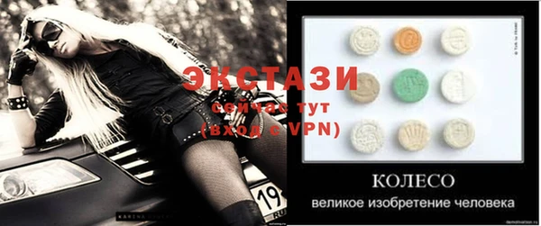 кокаин перу Армянск