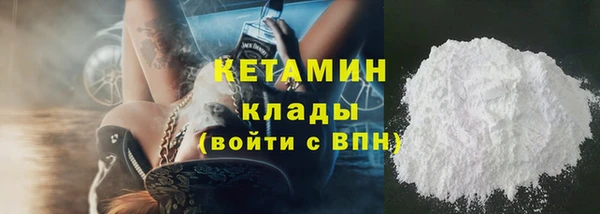 гашиш Арсеньев