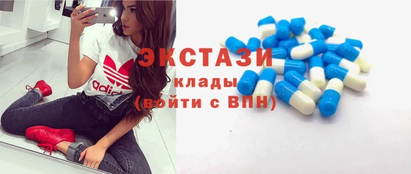 кокаин перу Армянск