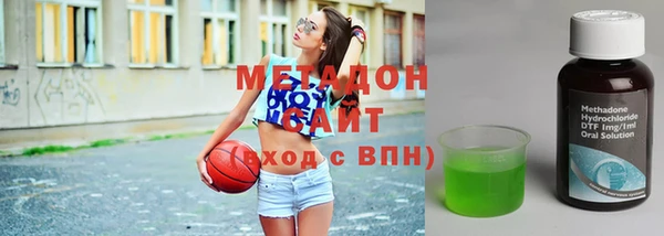 гашиш Арсеньев