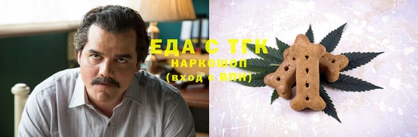 гашиш Арсеньев