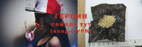 гашиш Арсеньев