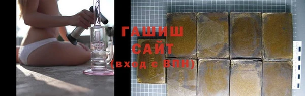 ГАЛЛЮЦИНОГЕННЫЕ ГРИБЫ Новозыбков