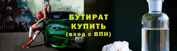 гашиш Арсеньев