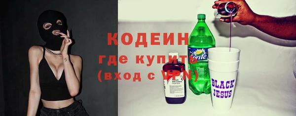 кокаин перу Армянск