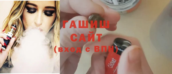 гашиш Арсеньев