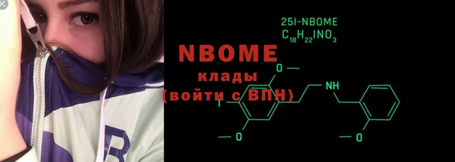 кокаин перу Армянск