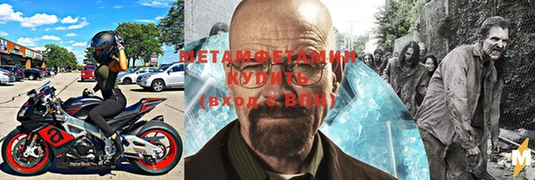 соль ск Новокубанск