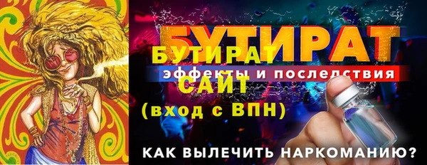 гашиш Арсеньев