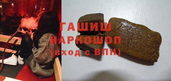 кокаин перу Армянск