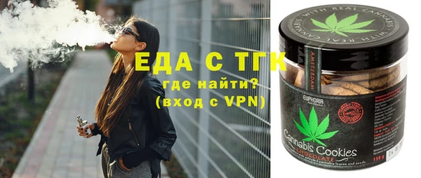 кокаин перу Армянск