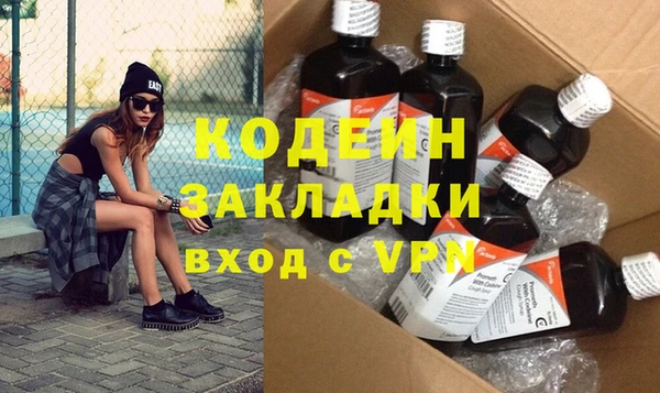 кокаин перу Армянск