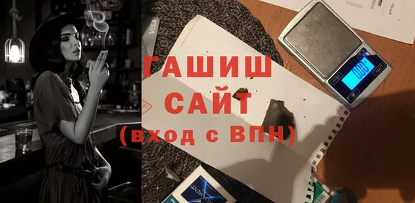 гашиш Арсеньев