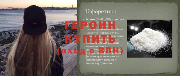 герыч Аркадак