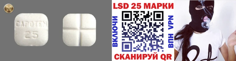 Лсд 25 экстази ecstasy  Купить закладки  Трубчевск 
