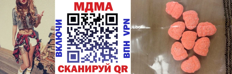 Купить закладки  Трубчевск  МДМА Molly 