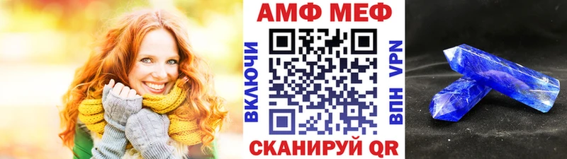 Метамфетамин Декстрометамфетамин 99.9%  Купить где  Трубчевск 