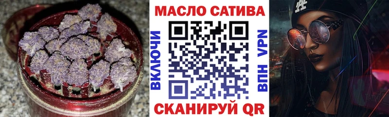 Дистиллят ТГК жижа  Купить где  Трубчевск 